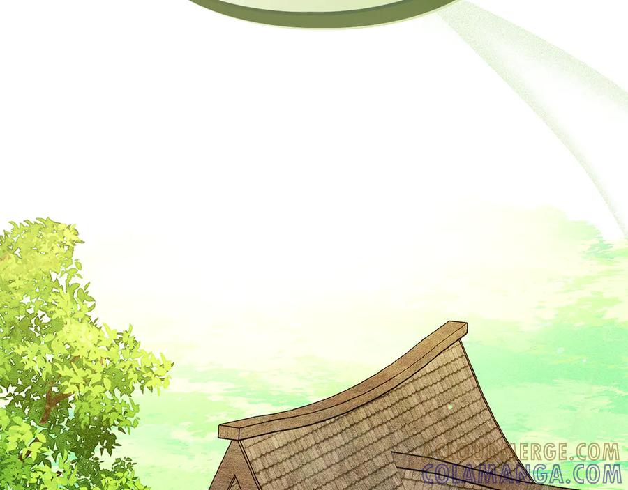 《驯养满级怪物》第4话 意外的偶遇 第45页