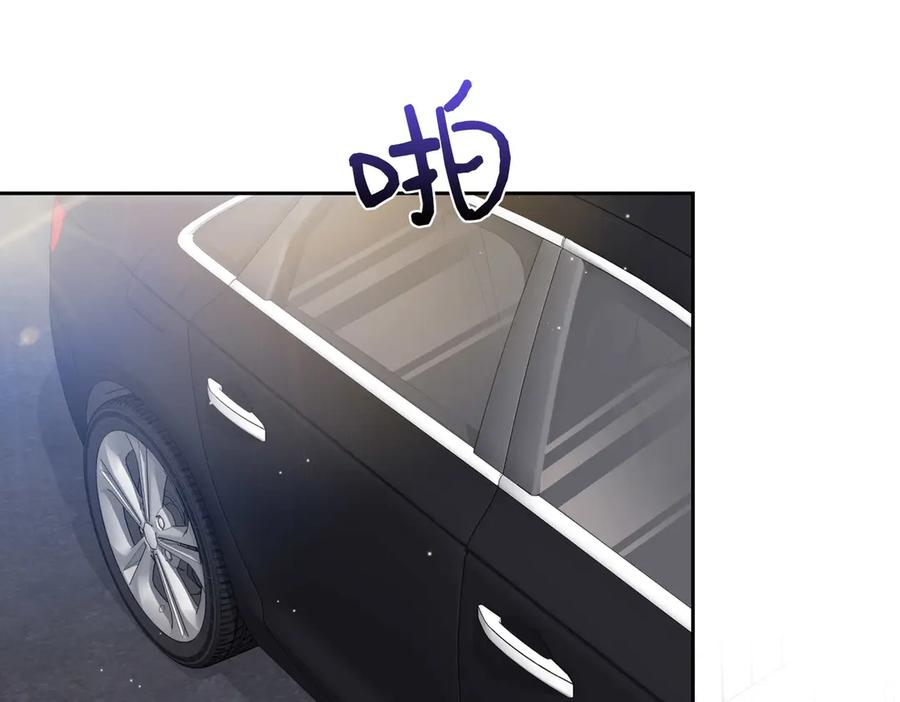 《第二次新婚》第3话 “恩爱”的夫妻 第40页