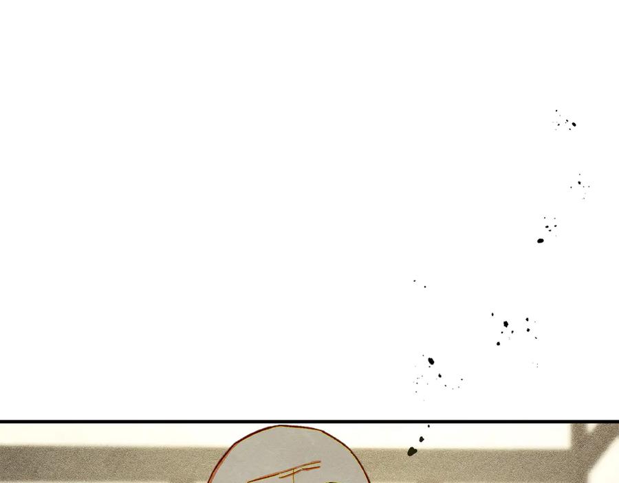 《驯养满级怪物》第4话 意外的偶遇 第18页