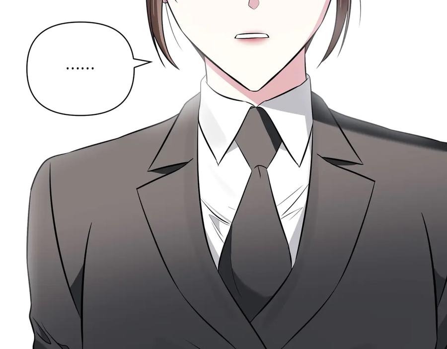 《第二次新婚》第3话 “恩爱”的夫妻 第90页