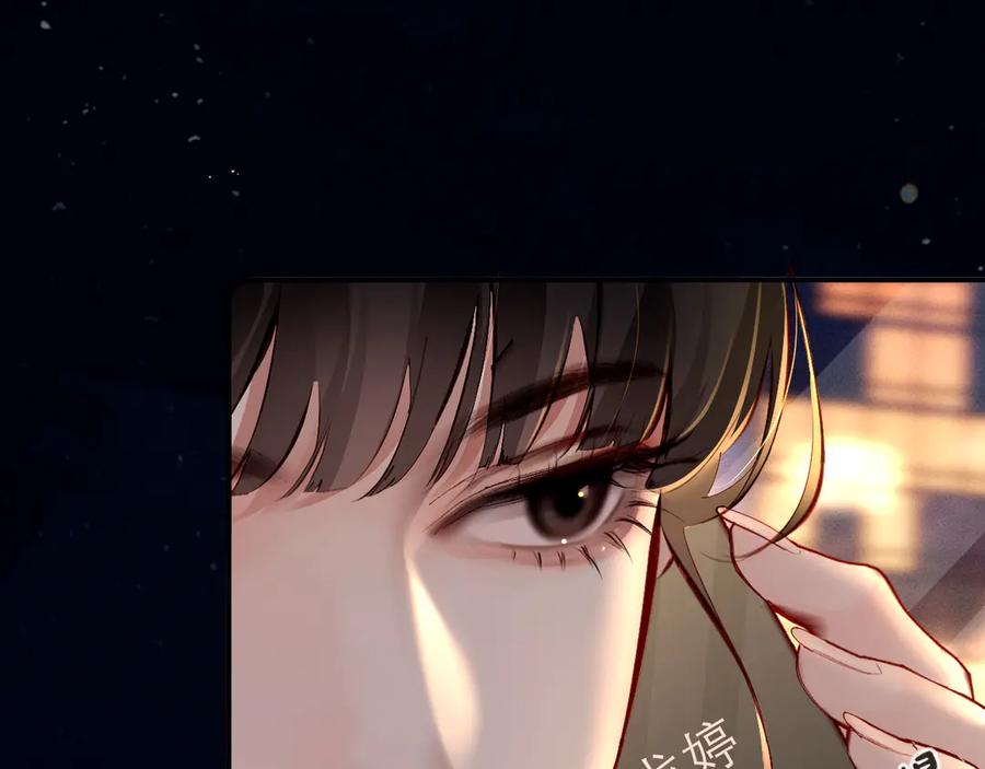 《致命偏宠》第4话 明天见 第12页