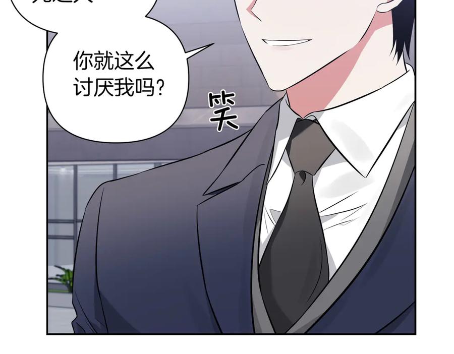 《第二次新婚》第3话 “恩爱”的夫妻 第103页