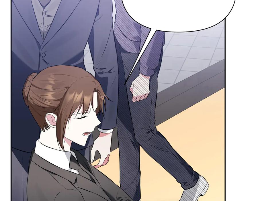 《第二次新婚》第3话 “恩爱”的夫妻 第83页