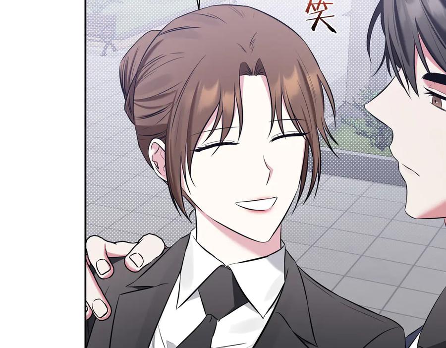 《第二次新婚》第3话 “恩爱”的夫妻 第28页