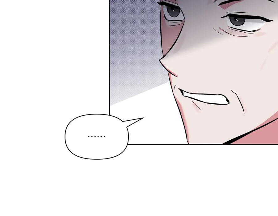 《第二次新婚》第3话 “恩爱”的夫妻 第15页