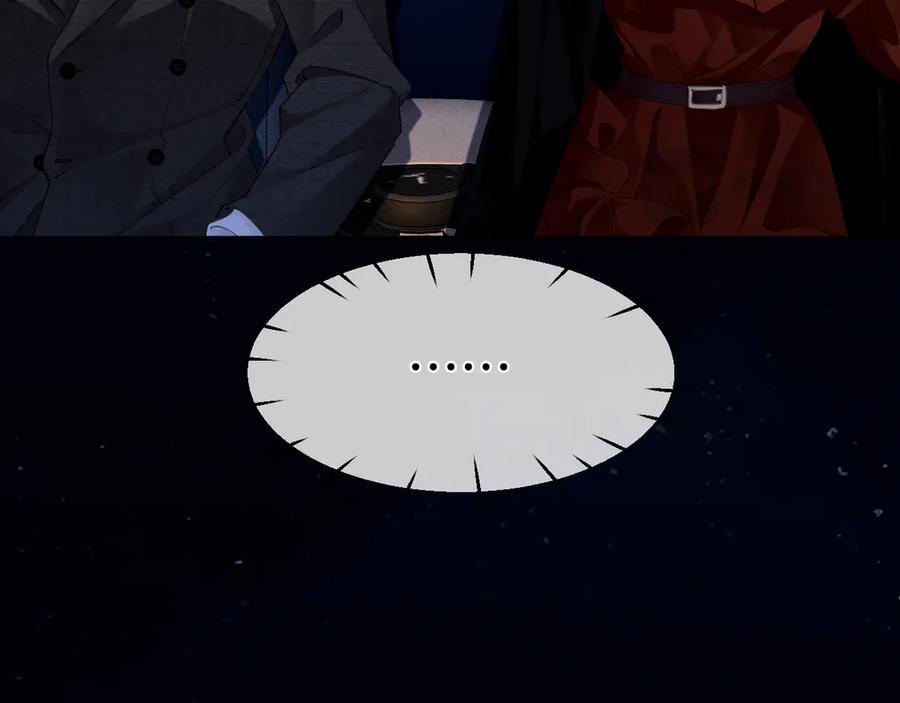 《致命偏宠》第4话 明天见 第15页