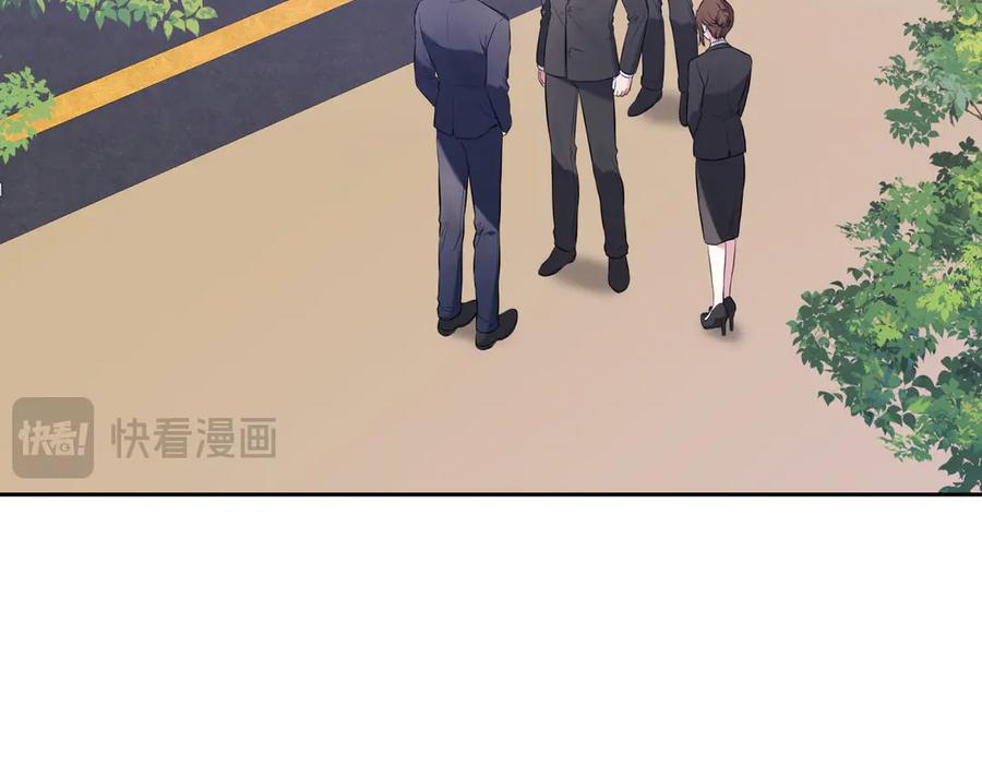 《第二次新婚》第3话 “恩爱”的夫妻 第6页