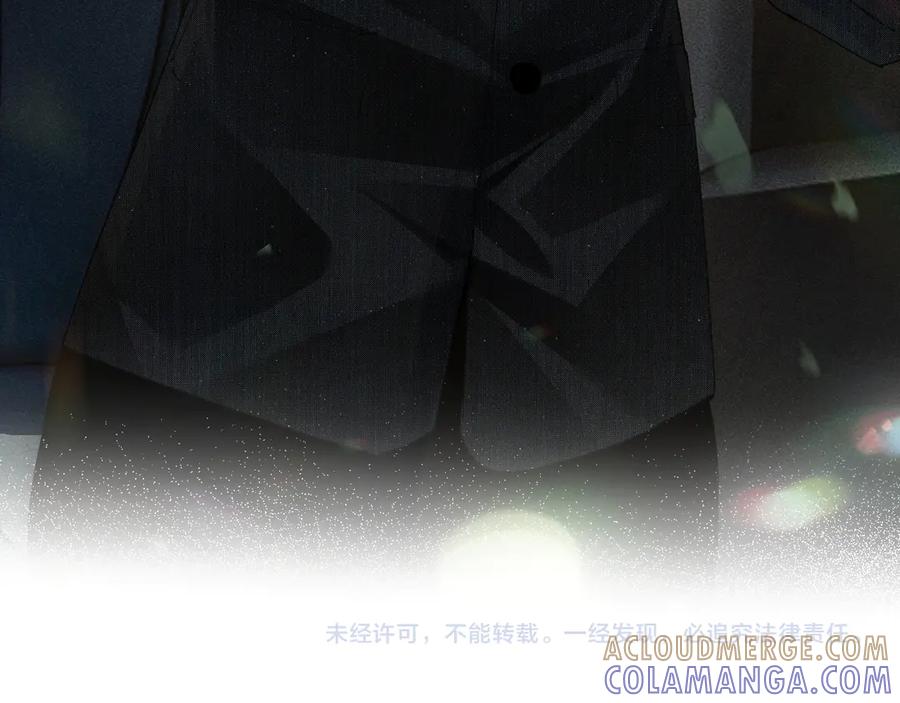 《致命偏宠》第4话 明天见 第91页