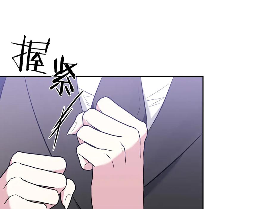 《第二次新婚》第3话 “恩爱”的夫妻 第26页