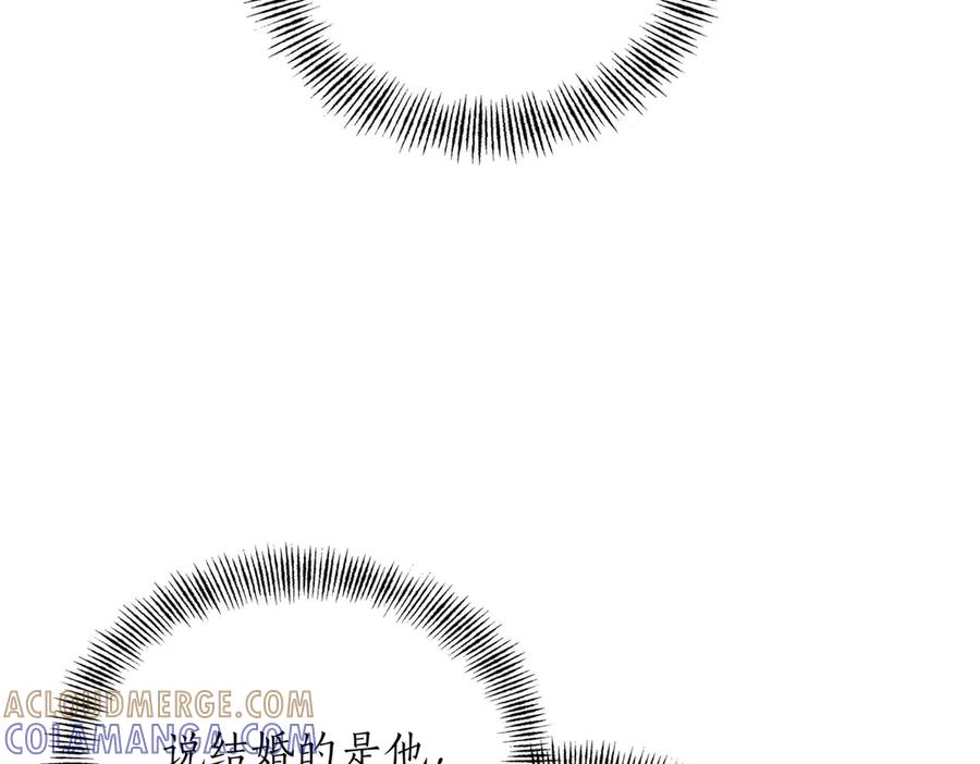 《第二次新婚》第3话 “恩爱”的夫妻 第129页