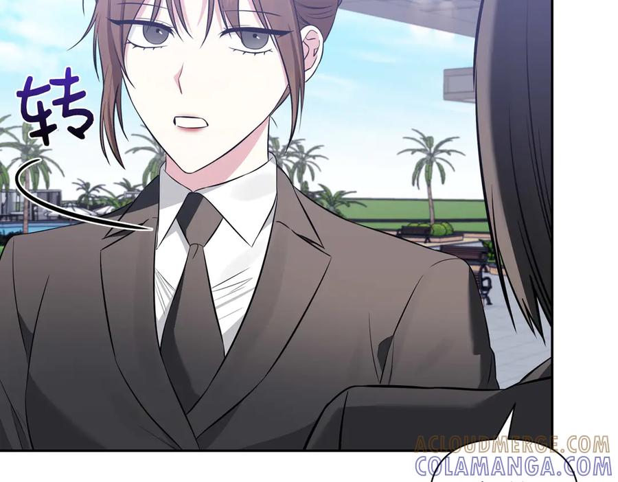 《第二次新婚》第3话 “恩爱”的夫妻 第109页