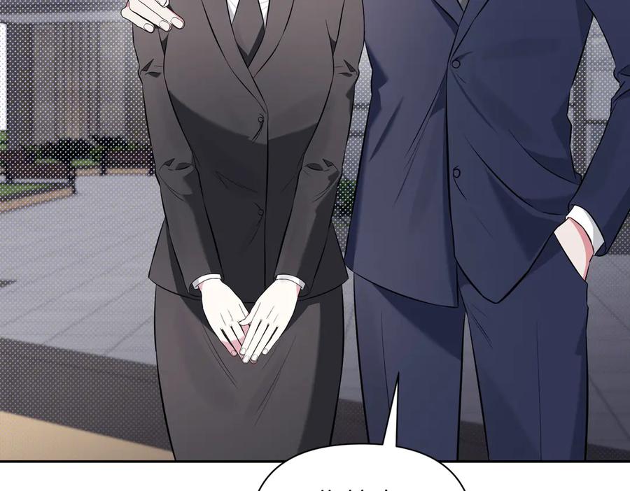 《第二次新婚》第3话 “恩爱”的夫妻 第44页