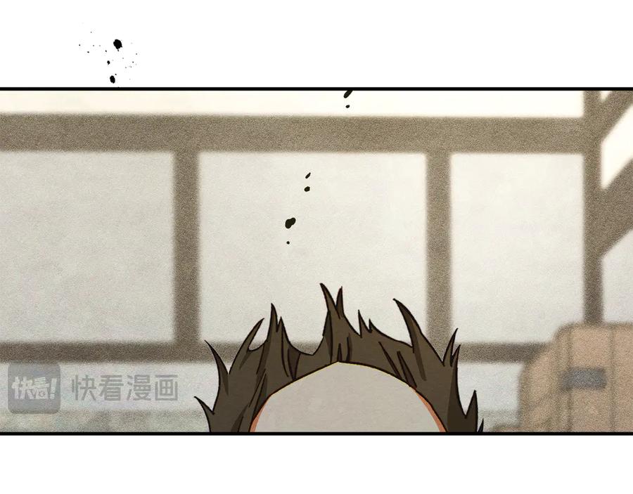 《驯养满级怪物》第4话 意外的偶遇 第20页