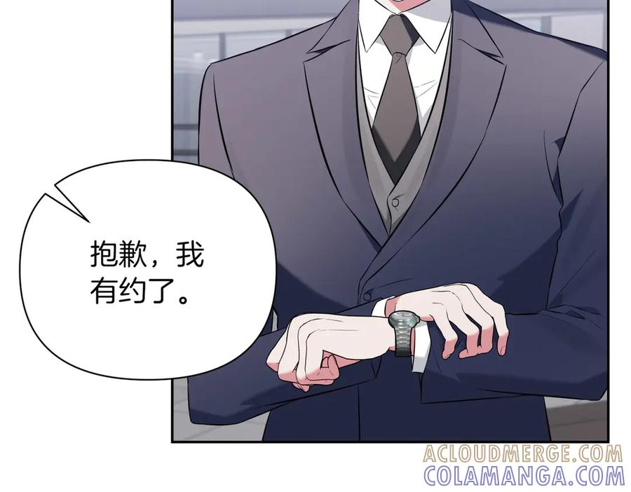 《第二次新婚》第3话 “恩爱”的夫妻 第49页