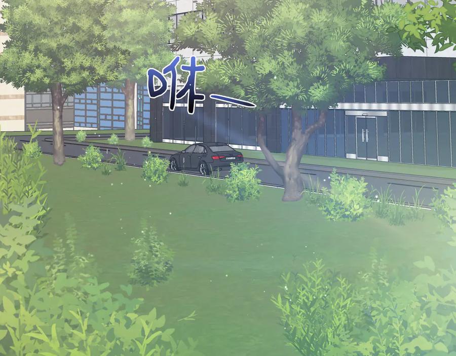 《第二次新婚》第3话 “恩爱”的夫妻 第42页
