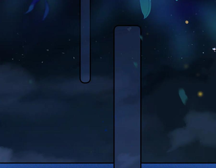 《致命偏宠》第4话 明天见 第47页