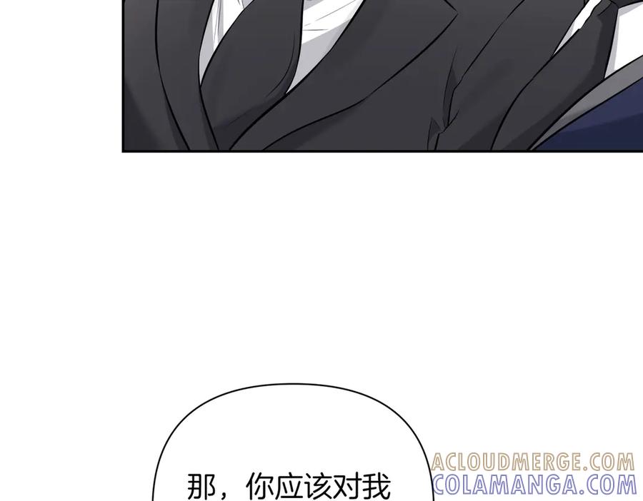 《第二次新婚》第3话 “恩爱”的夫妻 第29页