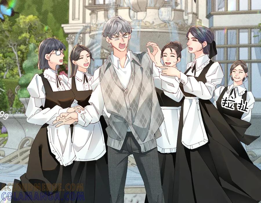 《致命偏宠》第4话 明天见 第73页
