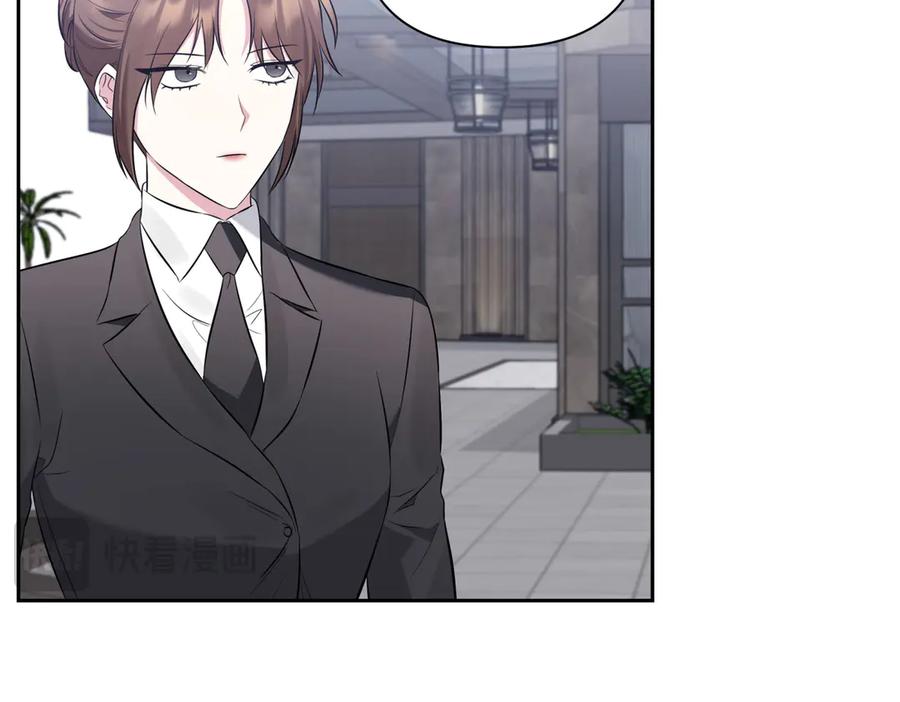 《第二次新婚》第3话 “恩爱”的夫妻 第51页