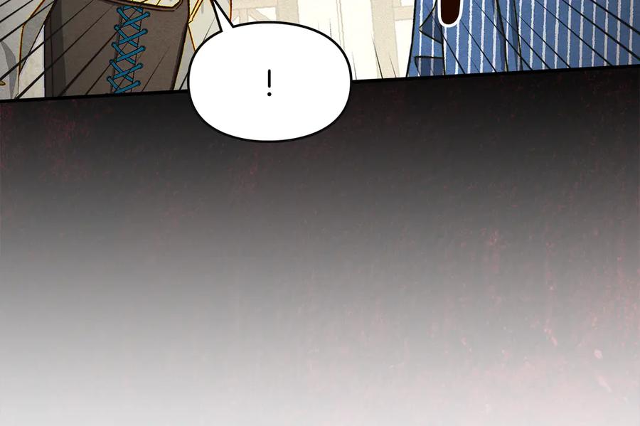 《驯养满级怪物》第4话 意外的偶遇 第14页