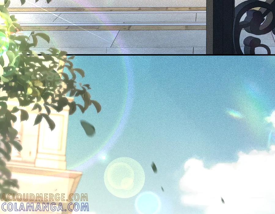 《致命偏宠》第4话 明天见 第88页