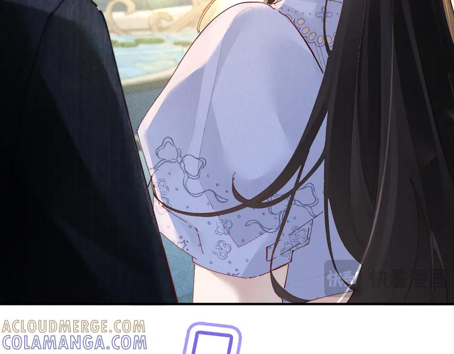 《致命偏宠》第5话 只要你想，就可以～ 第17页