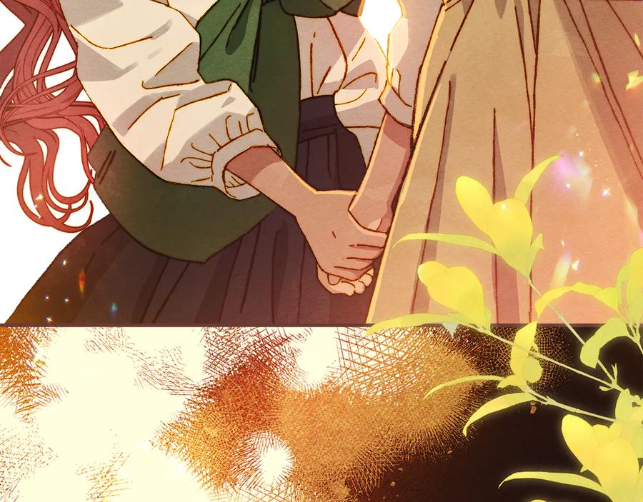 《驯养满级怪物》第5话 艰辛的回忆 第131页
