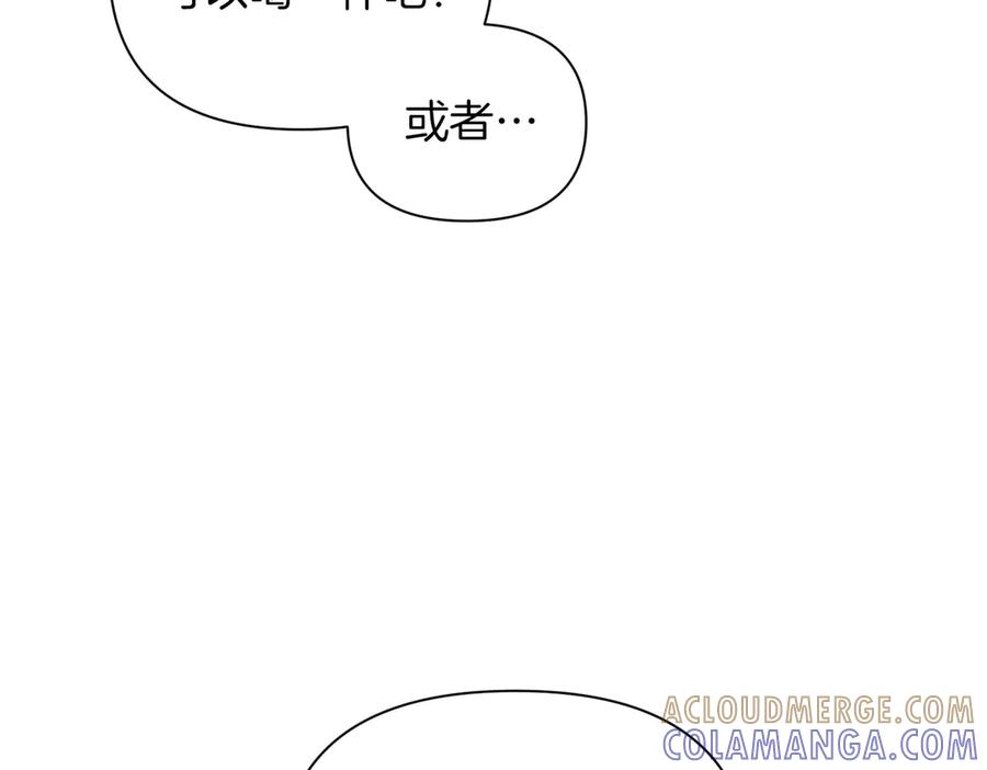 《第二次新婚》第4话 窒息的氛围 第25页
