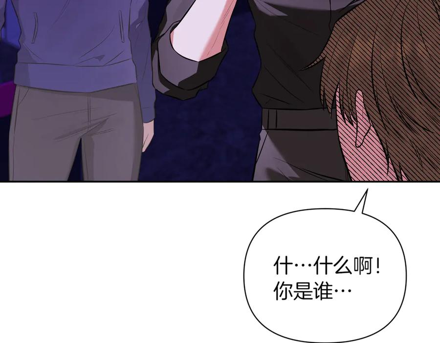 《第二次新婚》第4话 窒息的氛围 第67页