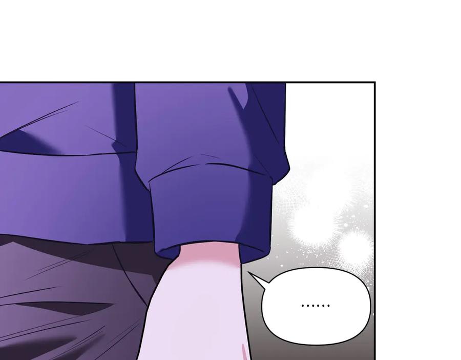 《第二次新婚》第4话 窒息的氛围 第35页