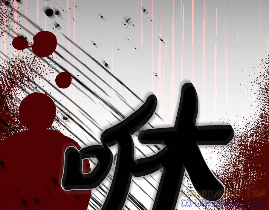 《驯养满级怪物》第5话 艰辛的回忆 第169页