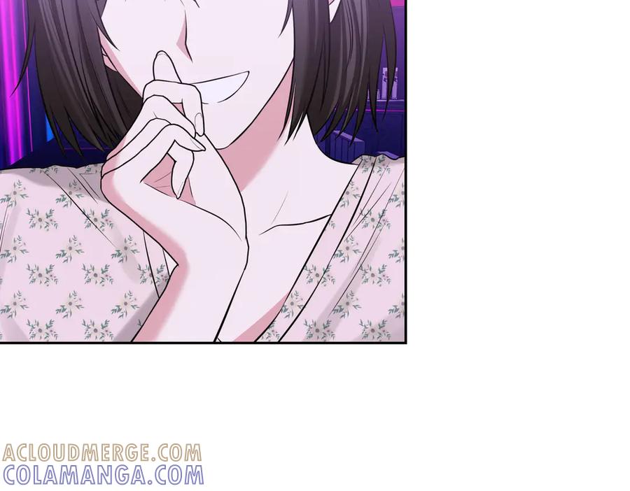 《第二次新婚》第4话 窒息的氛围 第9页
