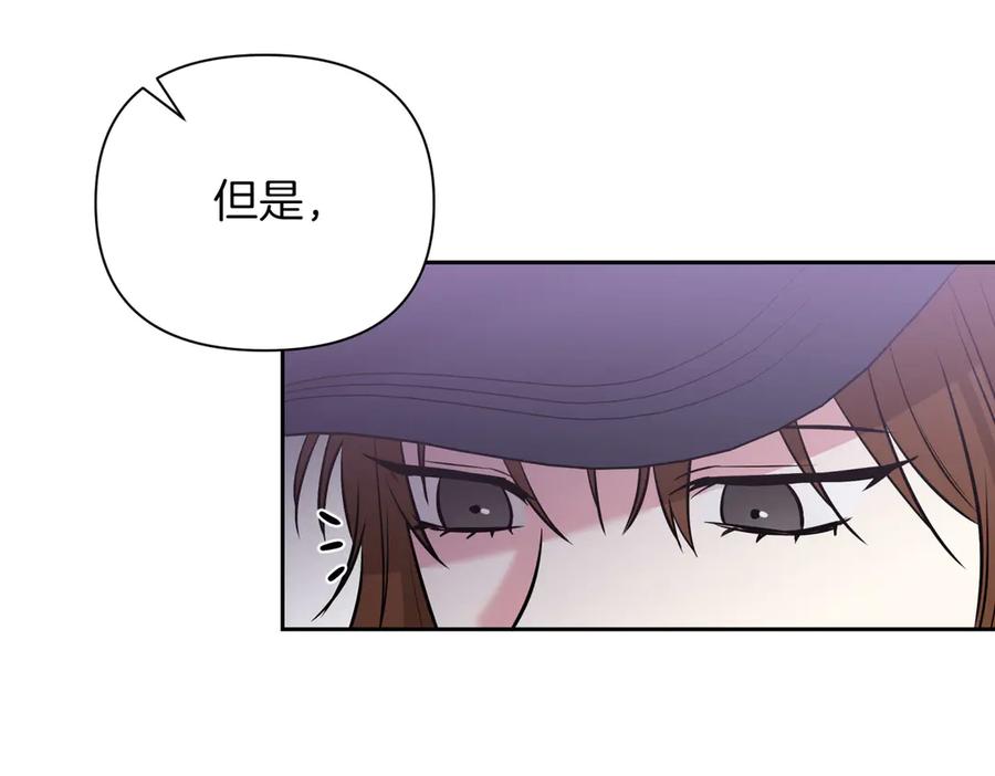 《第二次新婚》第4话 窒息的氛围 第127页
