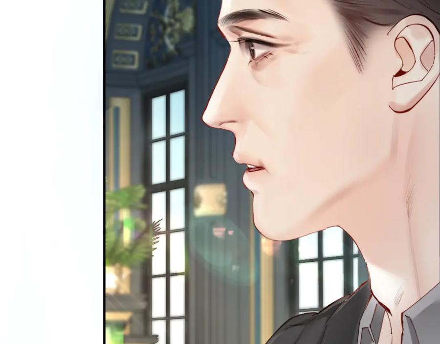 《致命偏宠》第5话 只要你想，就可以～ 第42页