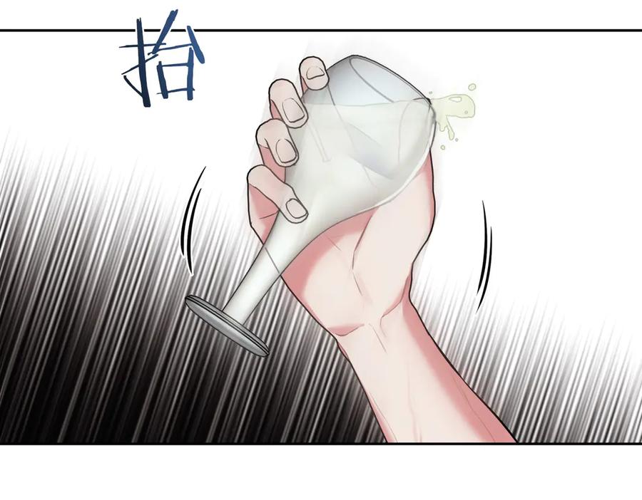 《第二次新婚》第4话 窒息的氛围 第91页