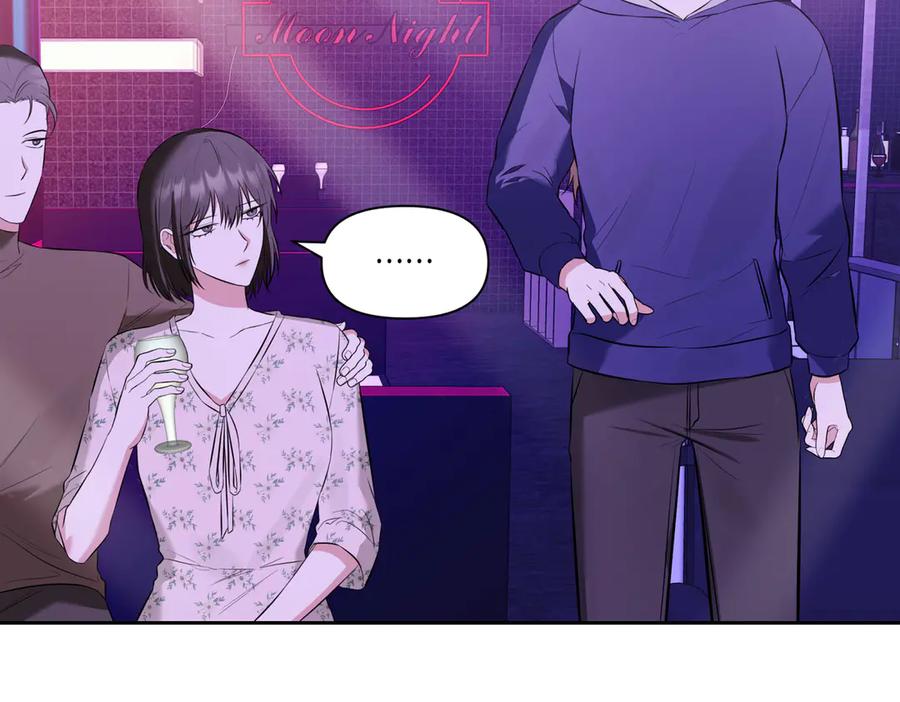 《第二次新婚》第4话 窒息的氛围 第31页