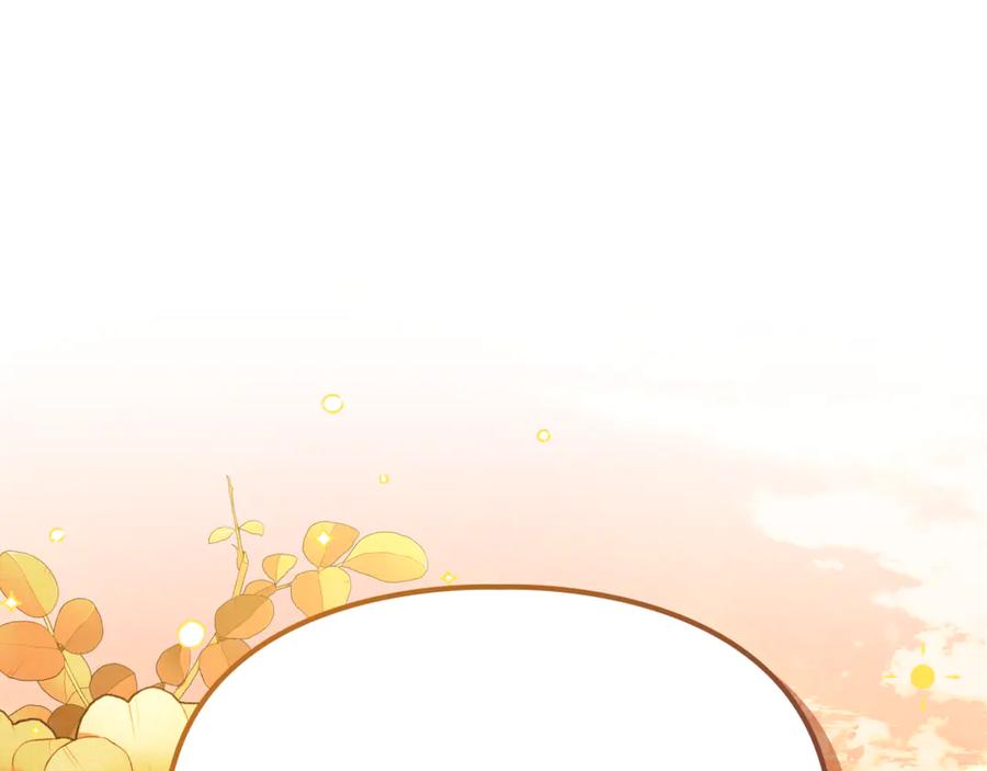 《驯养满级怪物》第5话 艰辛的回忆 第182页