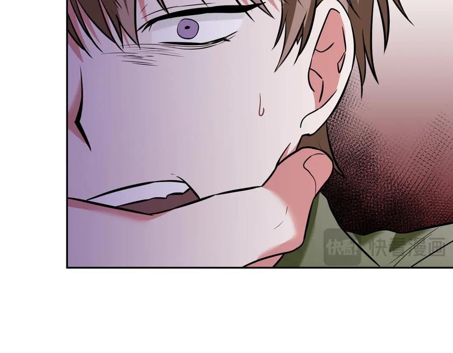 《第二次新婚》第4话 窒息的氛围 第86页