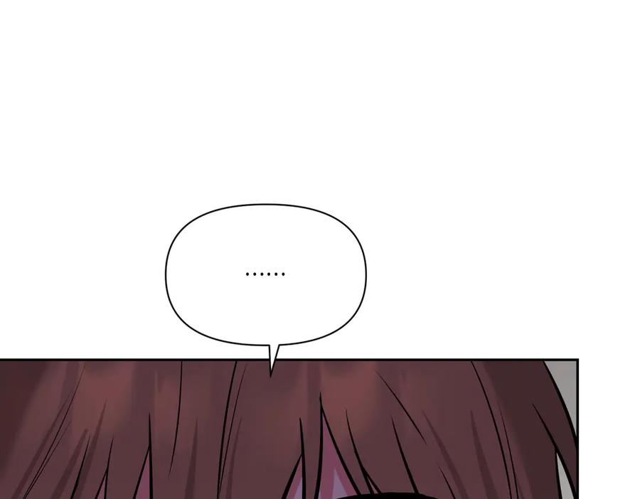《第二次新婚》第4话 窒息的氛围 第39页