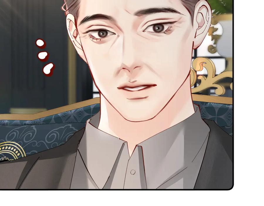 《致命偏宠》第5话 只要你想，就可以～ 第55页