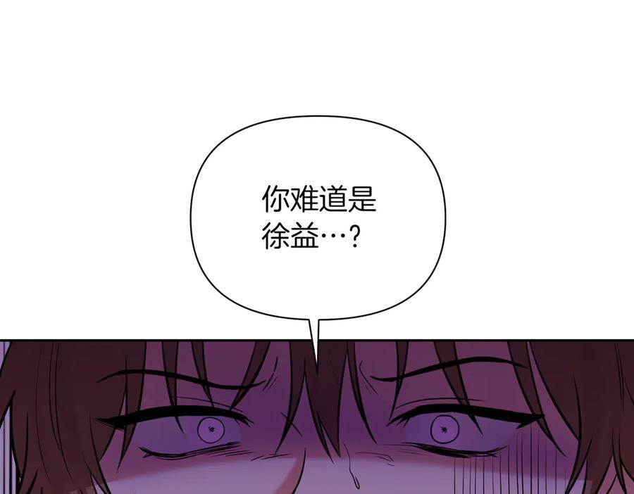 《第二次新婚》第4话 窒息的氛围 第78页