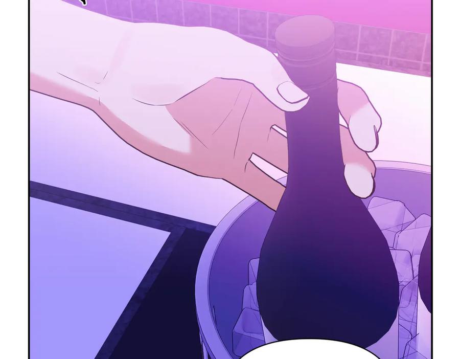 《第二次新婚》第4话 窒息的氛围 第42页