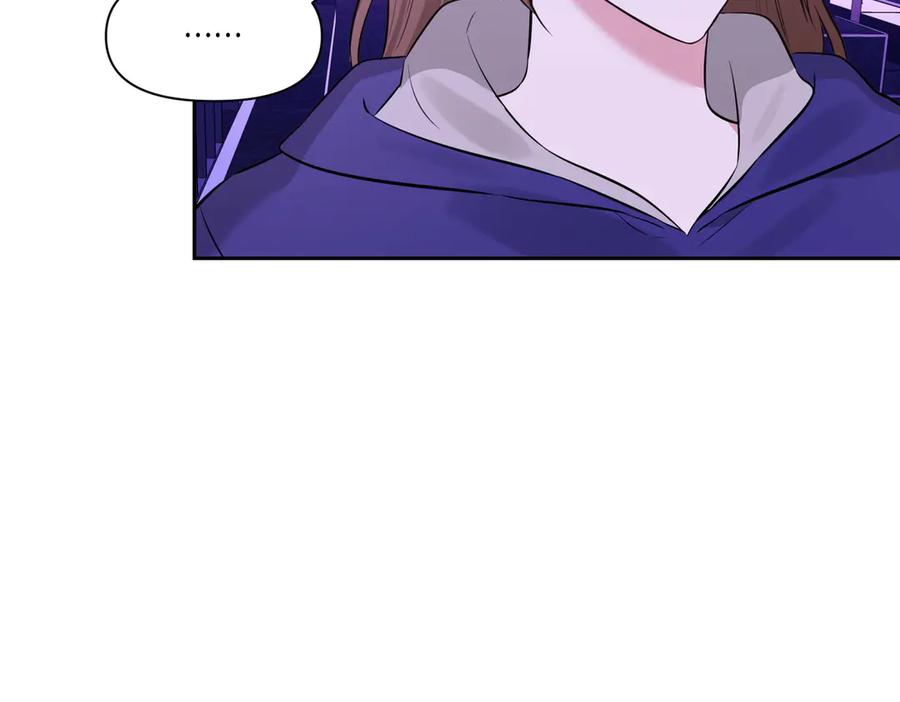 《第二次新婚》第4话 窒息的氛围 第11页