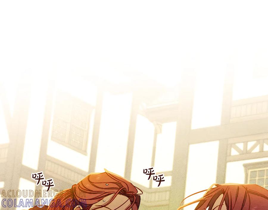《驯养满级怪物》第5话 艰辛的回忆 第29页