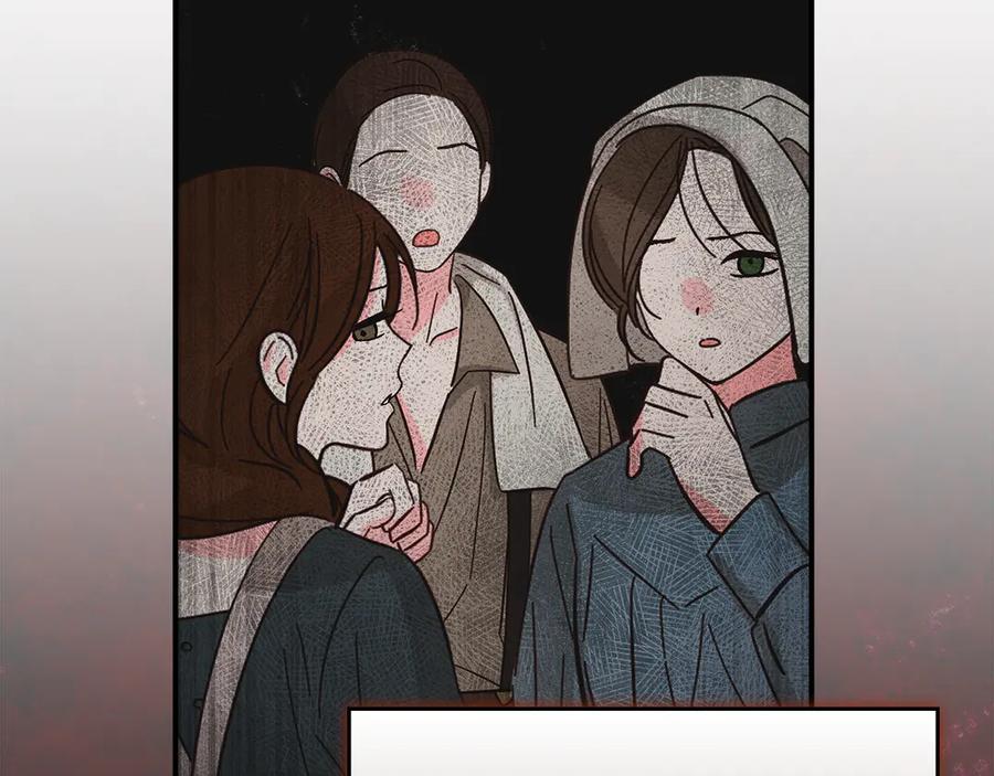 《驯养满级怪物》第5话 艰辛的回忆 第148页