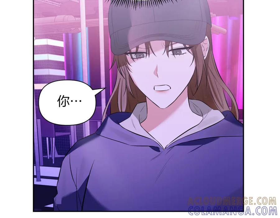 《第二次新婚》第4话 窒息的氛围 第29页