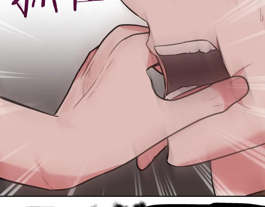 《第二次新婚》第4话 窒息的氛围 第74页
