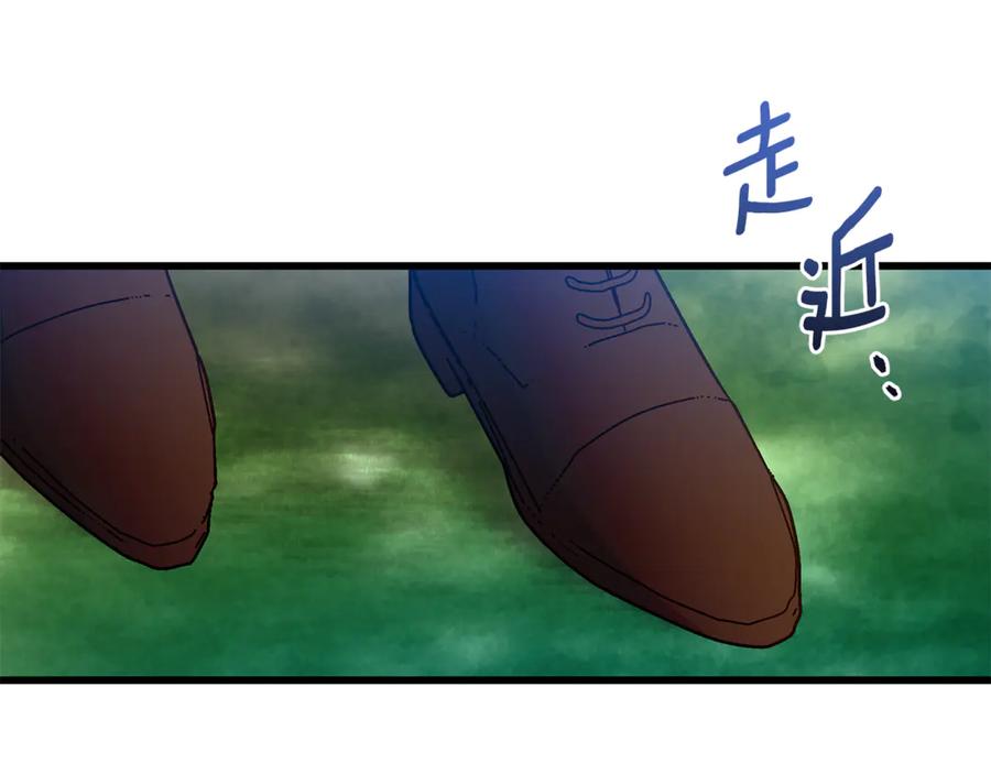 《杀了病娇男主》第5话 坦白身份 第68页