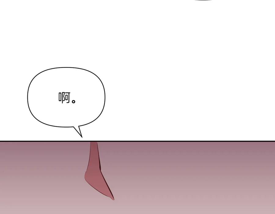 《第二次新婚》第4话 窒息的氛围 第68页