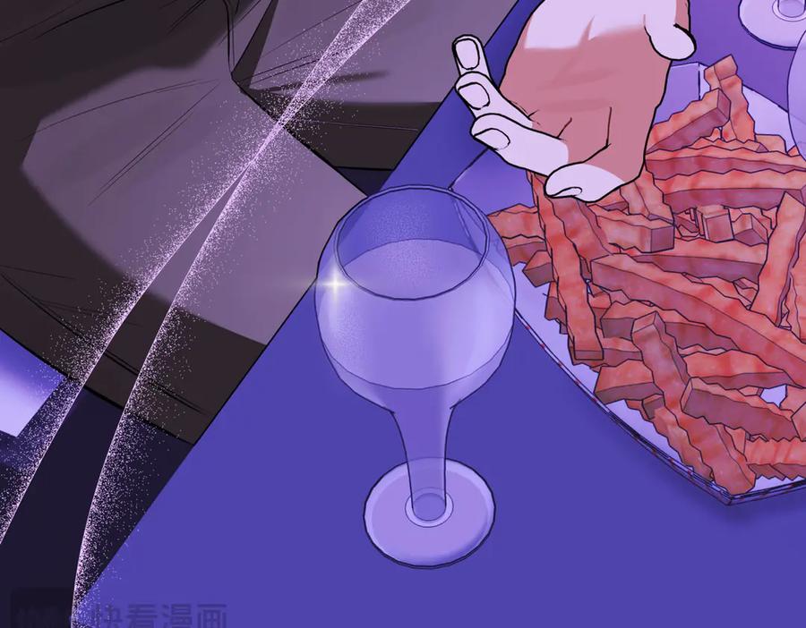 《第二次新婚》第4话 窒息的氛围 第51页